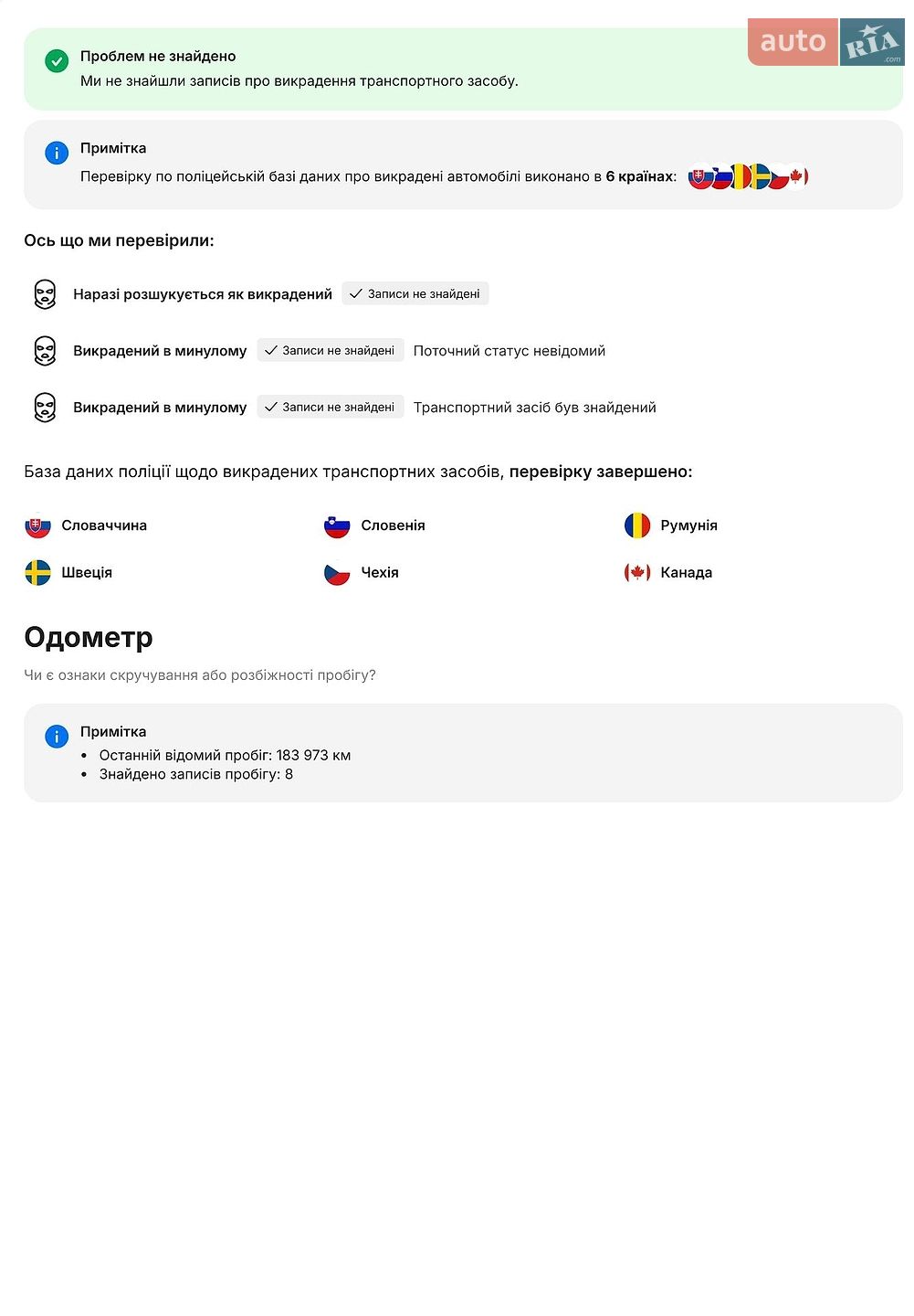 Skoda Octavia 2018 VIN TMBLK7NE7K0086527 фото оголошення 51 з 60