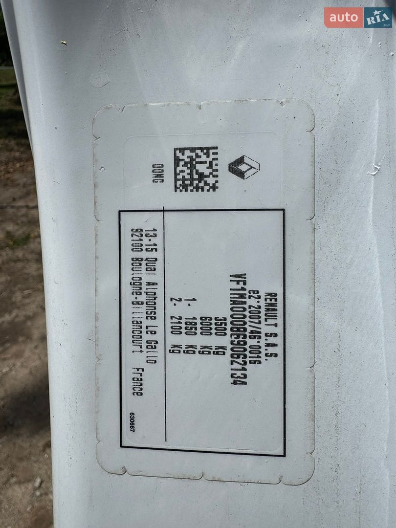 Renault Master 2022 VIN VF1MA000869062134 фото оголошення 53 з 53
