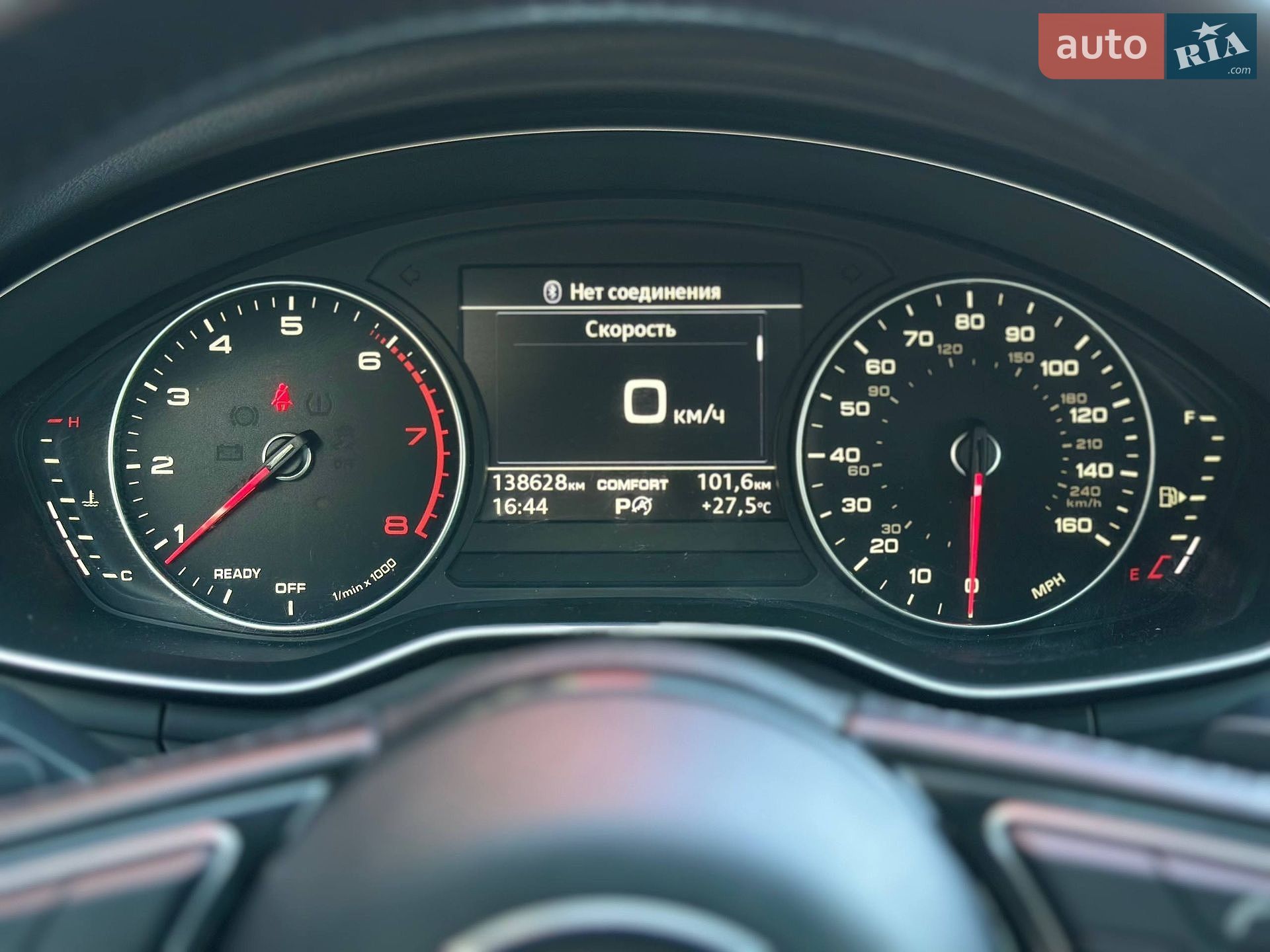 Audi A4 2016 VIN WAUGMAF49HN047395 фото оголошення 16 з 20