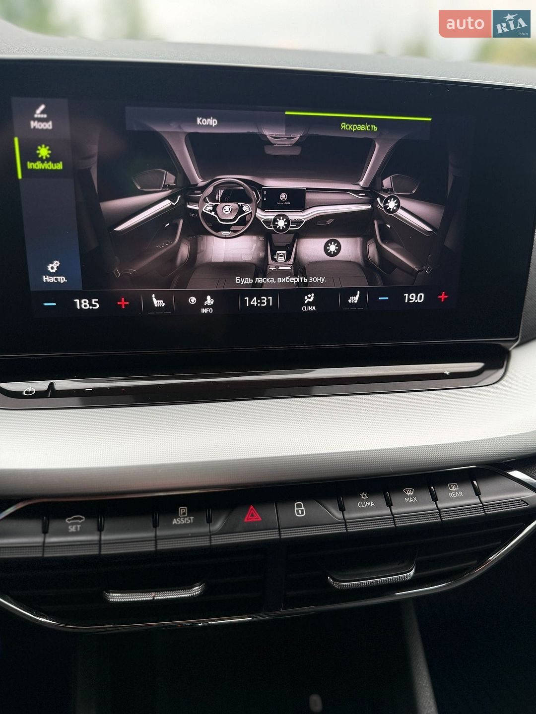 Skoda Octavia 2021 VIN TMBAJ7NX6NY015904 фото оголошення 41 з 91