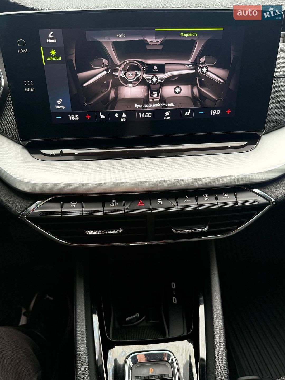 Skoda Octavia 2021 VIN TMBAJ7NX6NY015904 фото оголошення 46 з 91