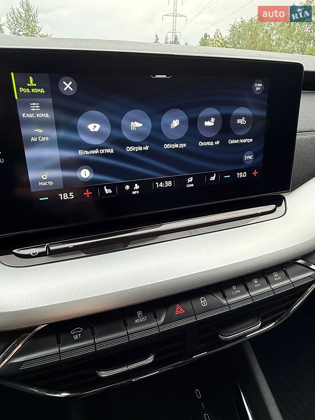 Skoda Octavia 2021 VIN TMBAJ7NX6NY015904 фото оголошення 66 з 91
