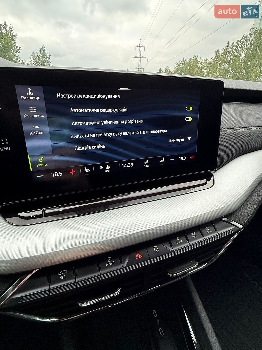 Skoda Octavia 2021 VIN TMBAJ7NX6NY015904 фото оголошення 68 з 91