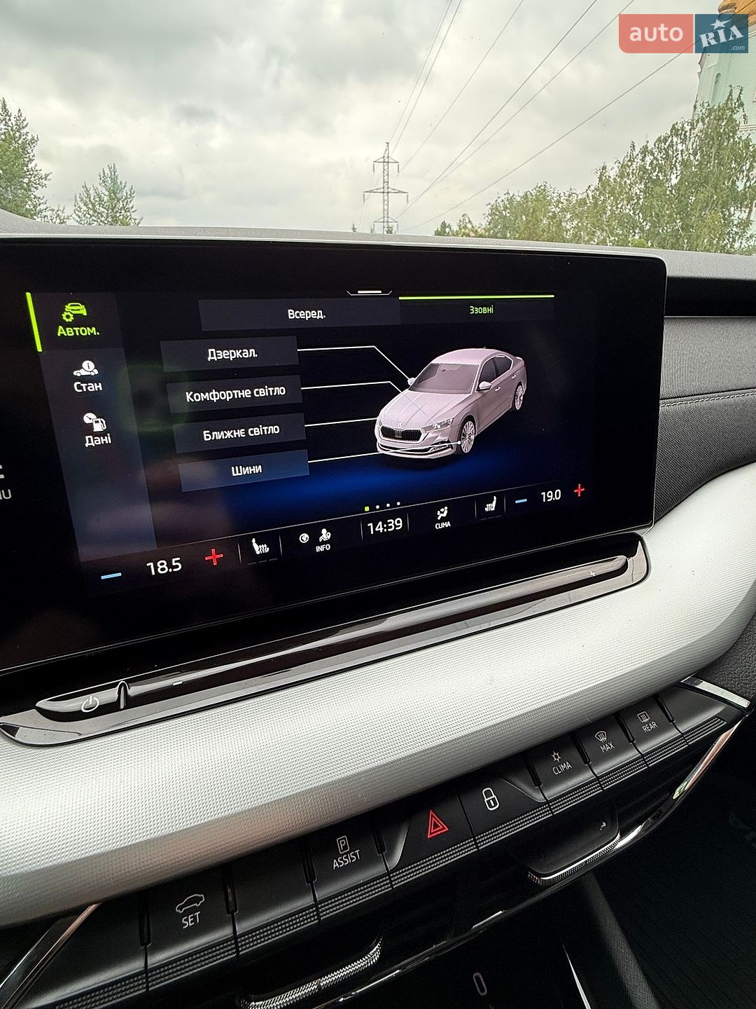 Skoda Octavia 2021 VIN TMBAJ7NX6NY015904 фото оголошення 69 з 91