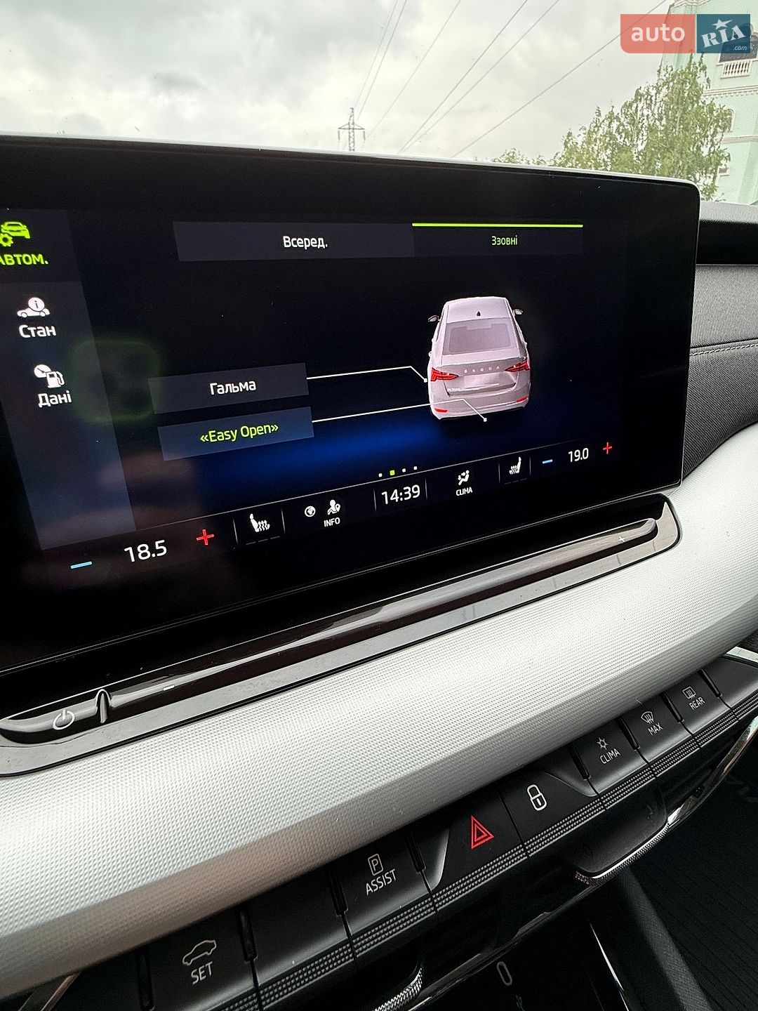 Skoda Octavia 2021 VIN TMBAJ7NX6NY015904 фото оголошення 71 з 91
