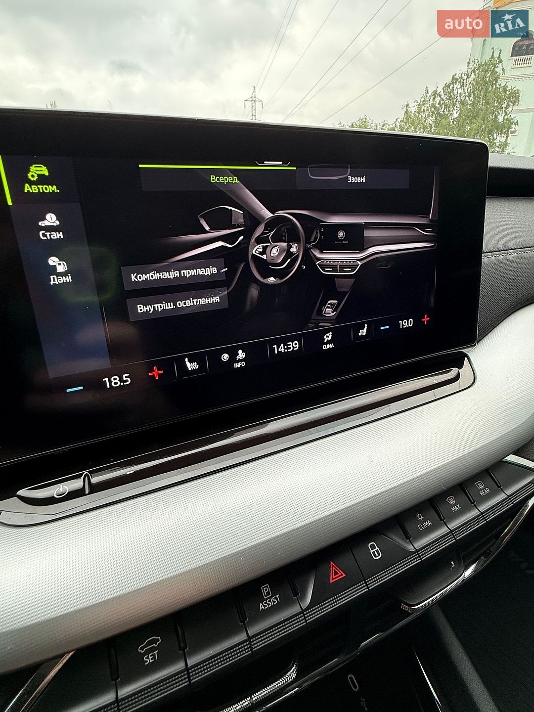 Skoda Octavia 2021 VIN TMBAJ7NX6NY015904 фото оголошення 73 з 91