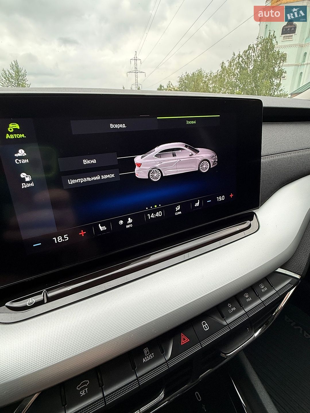 Skoda Octavia 2021 VIN TMBAJ7NX6NY015904 фото оголошення 74 з 91