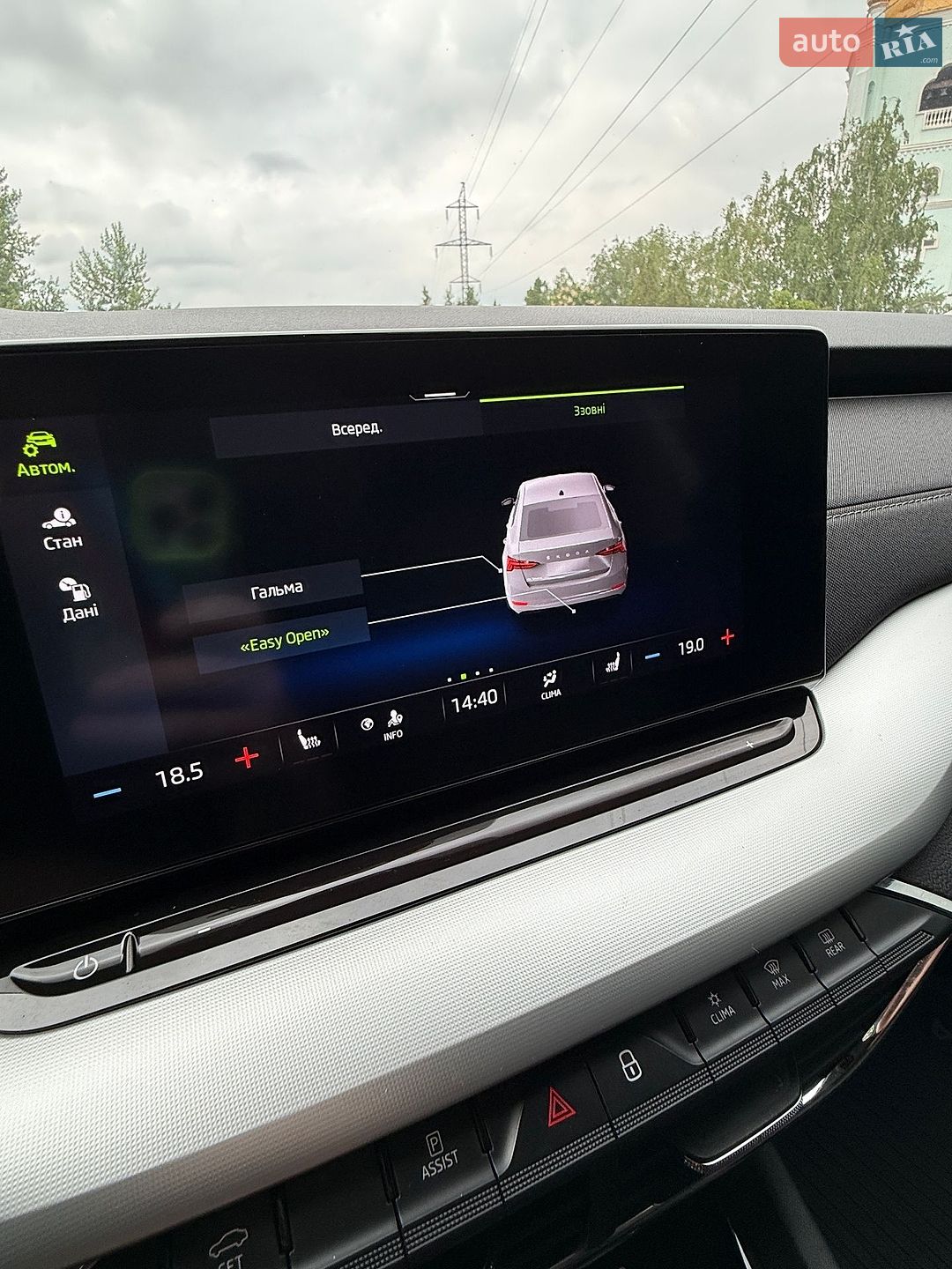 Skoda Octavia 2021 VIN TMBAJ7NX6NY015904 фото оголошення 75 з 91