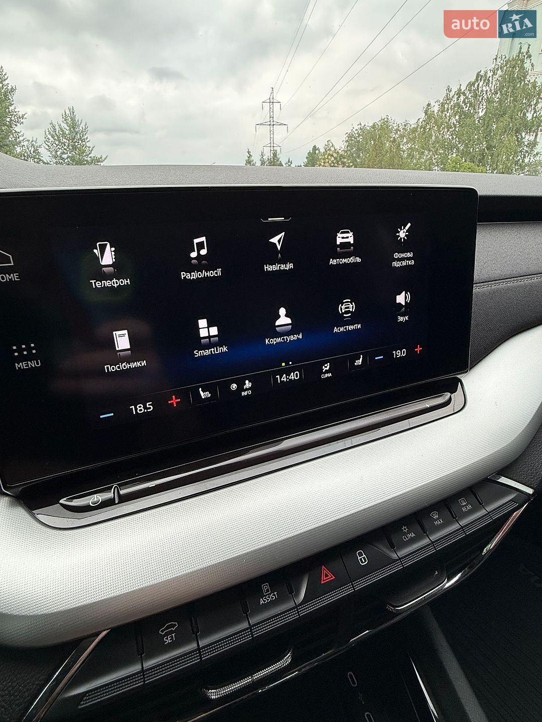 Skoda Octavia 2021 VIN TMBAJ7NX6NY015904 фото оголошення 76 з 91