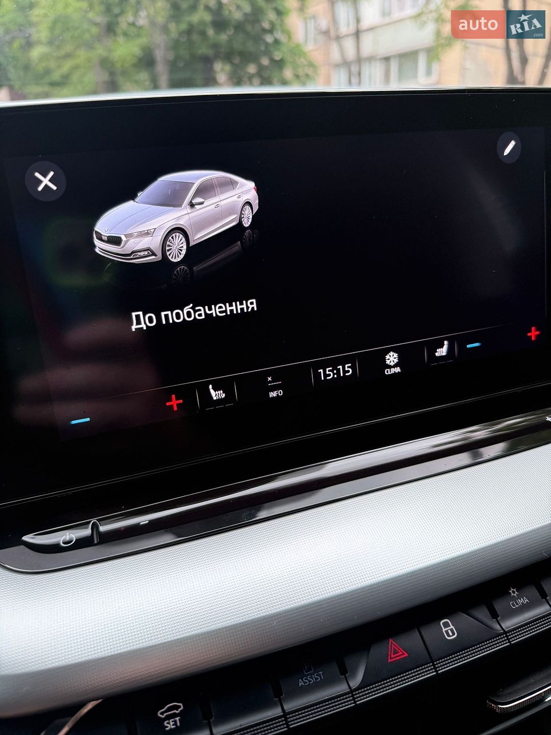 Skoda Octavia 2021 VIN TMBAJ7NX6NY015904 фото оголошення 90 з 91