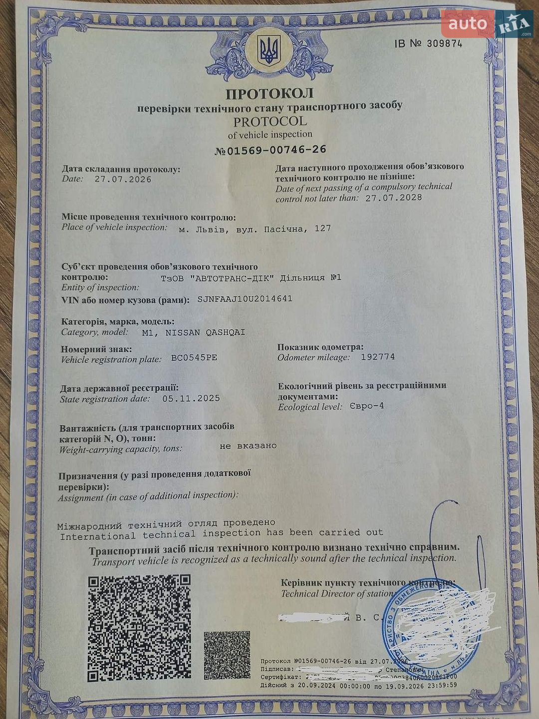 Nissan Qashqai 2010 VIN SJNFAAJ10U2014641 фото оголошення 6 з 44