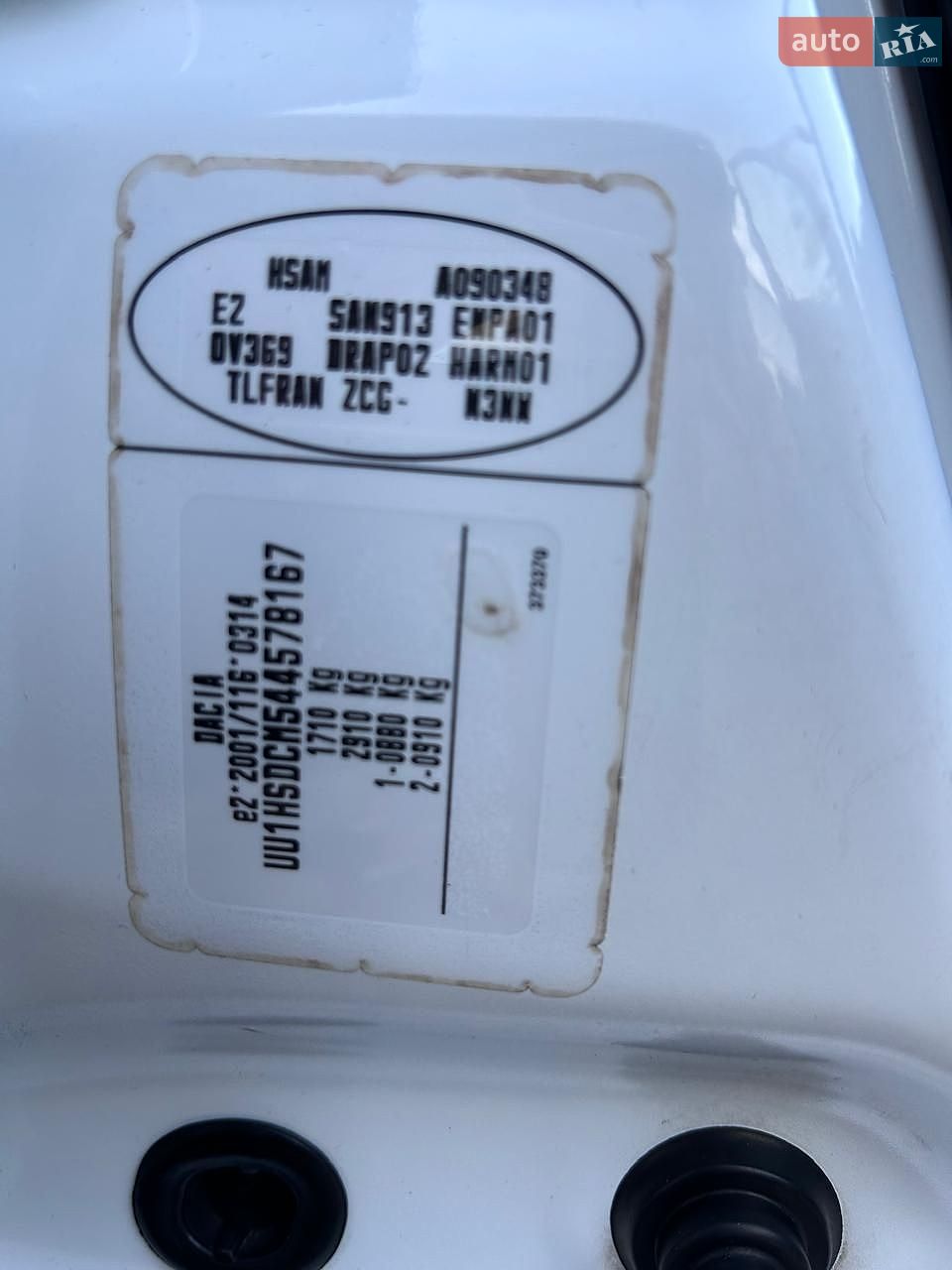 Dacia Duster 2011 VIN UU1HSDCM544578167 фото оголошення 29 з 37