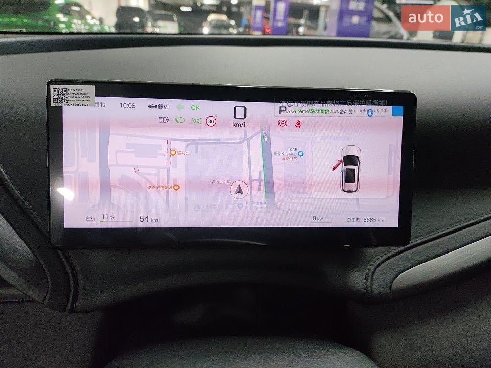 BYD Yuan Plus 2025 VIN LC0CE4CB4S6043510 фото оголошення 10 з 11