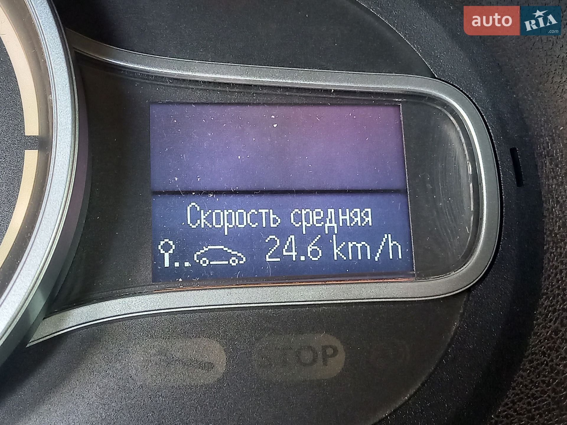 Renault Megane 2014 VIN VF1KZ140651029768 фото оголошення 14 з 15