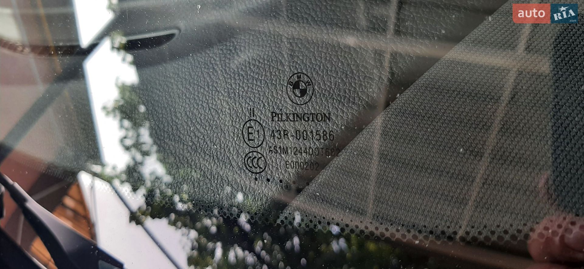 BMW 1 Series 2009 VIN WBAUH31020E401978 фото оголошення 20 з 26