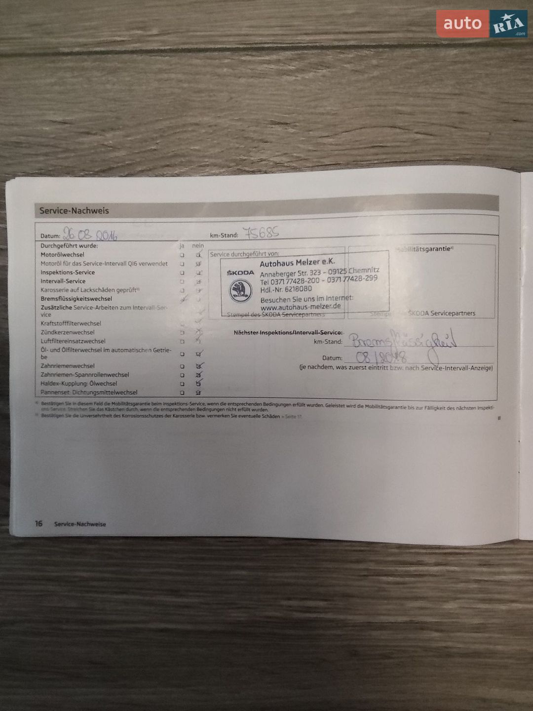 Skoda Fabia 2013 VIN TMBJM65J7D3125952 фото оголошення 38 з 45