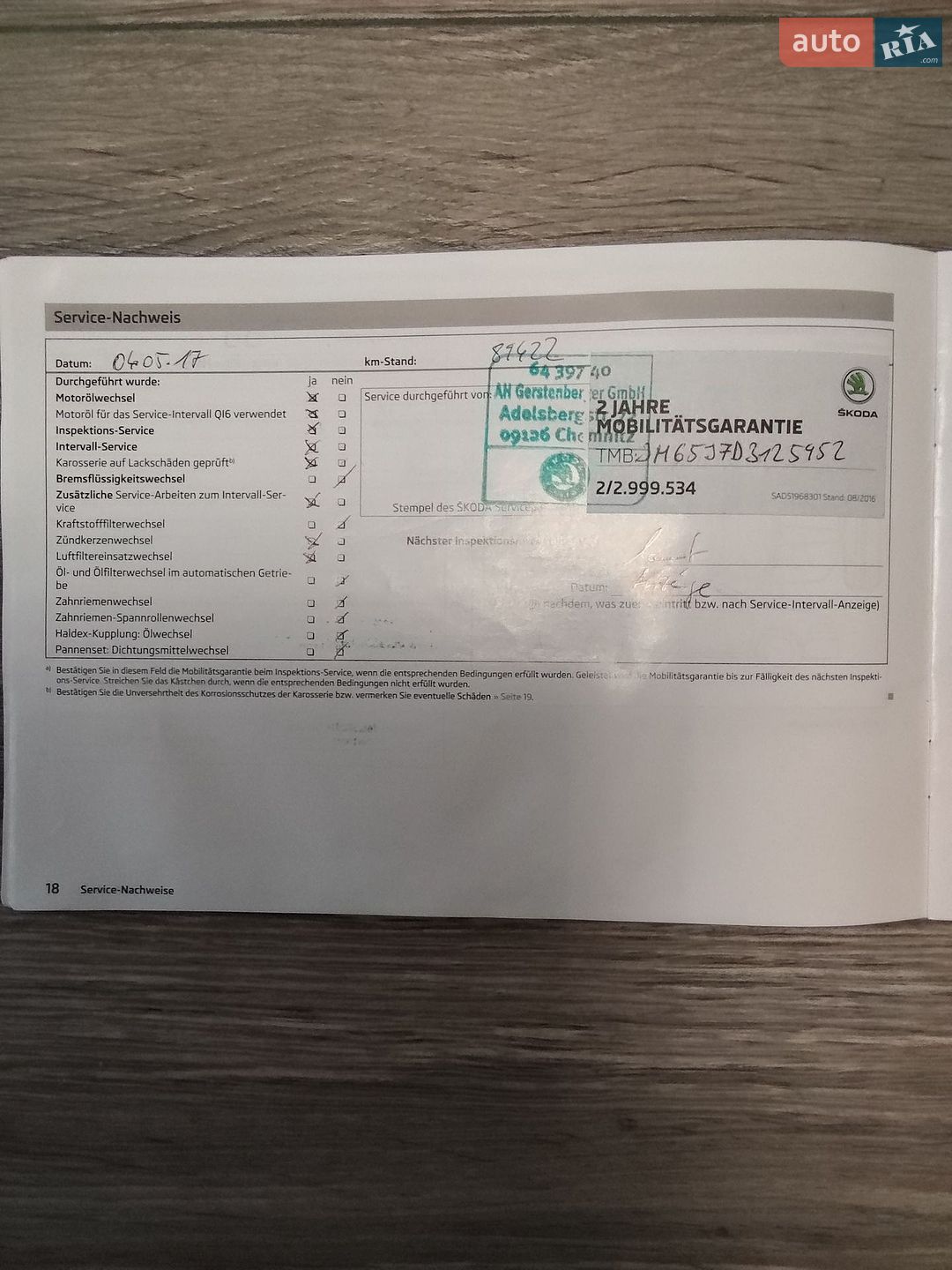 Skoda Fabia 2013 VIN TMBJM65J7D3125952 фото оголошення 39 з 45