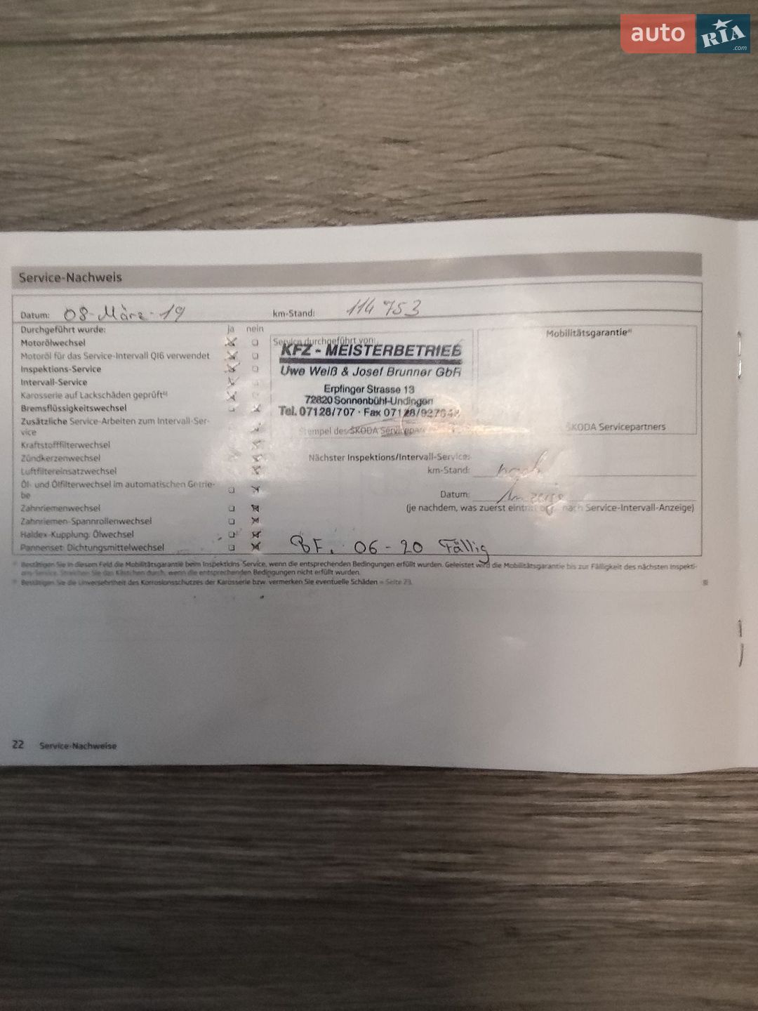 Skoda Fabia 2013 VIN TMBJM65J7D3125952 фото оголошення 41 з 45