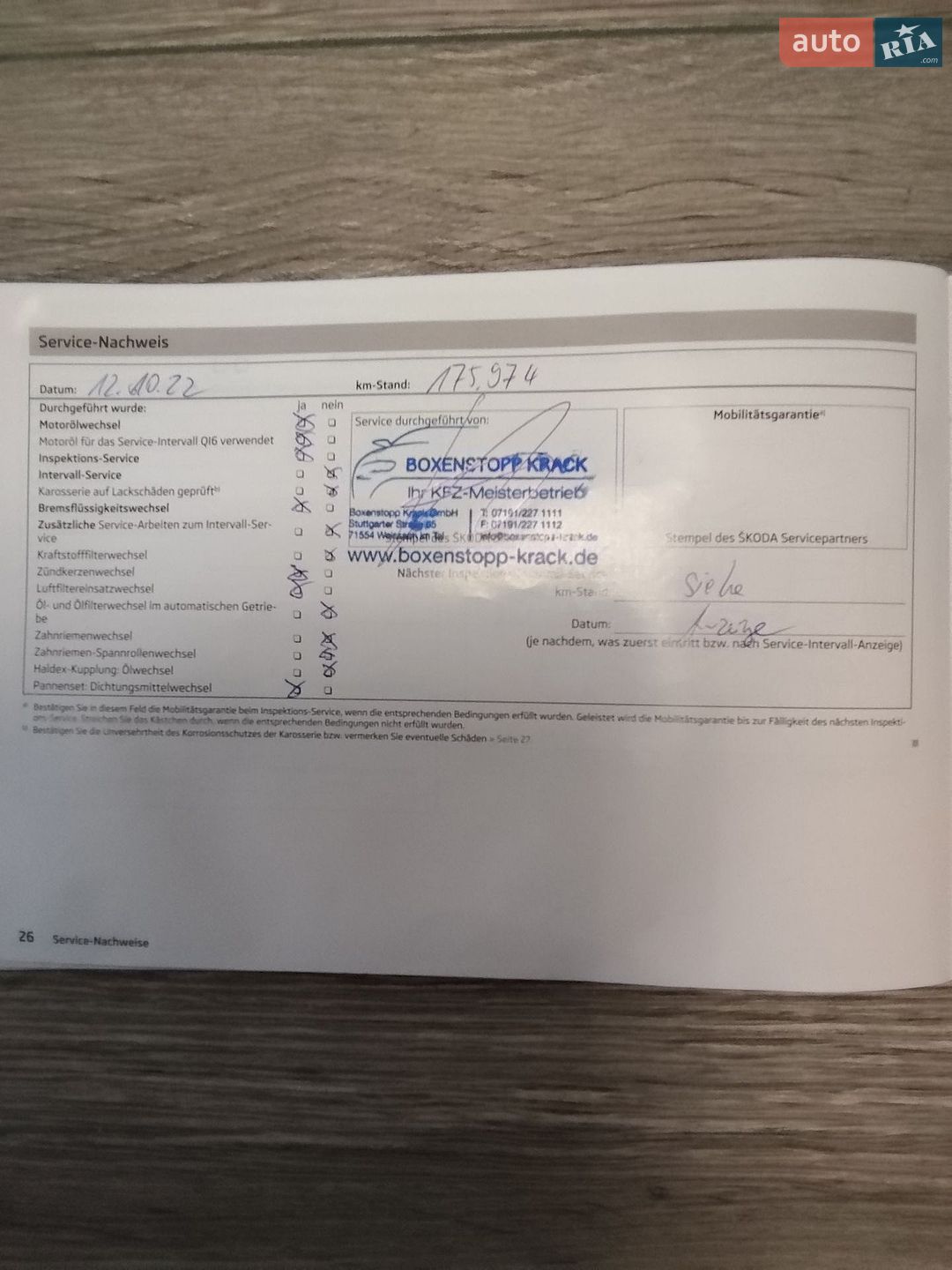 Skoda Fabia 2013 VIN TMBJM65J7D3125952 фото оголошення 43 з 45