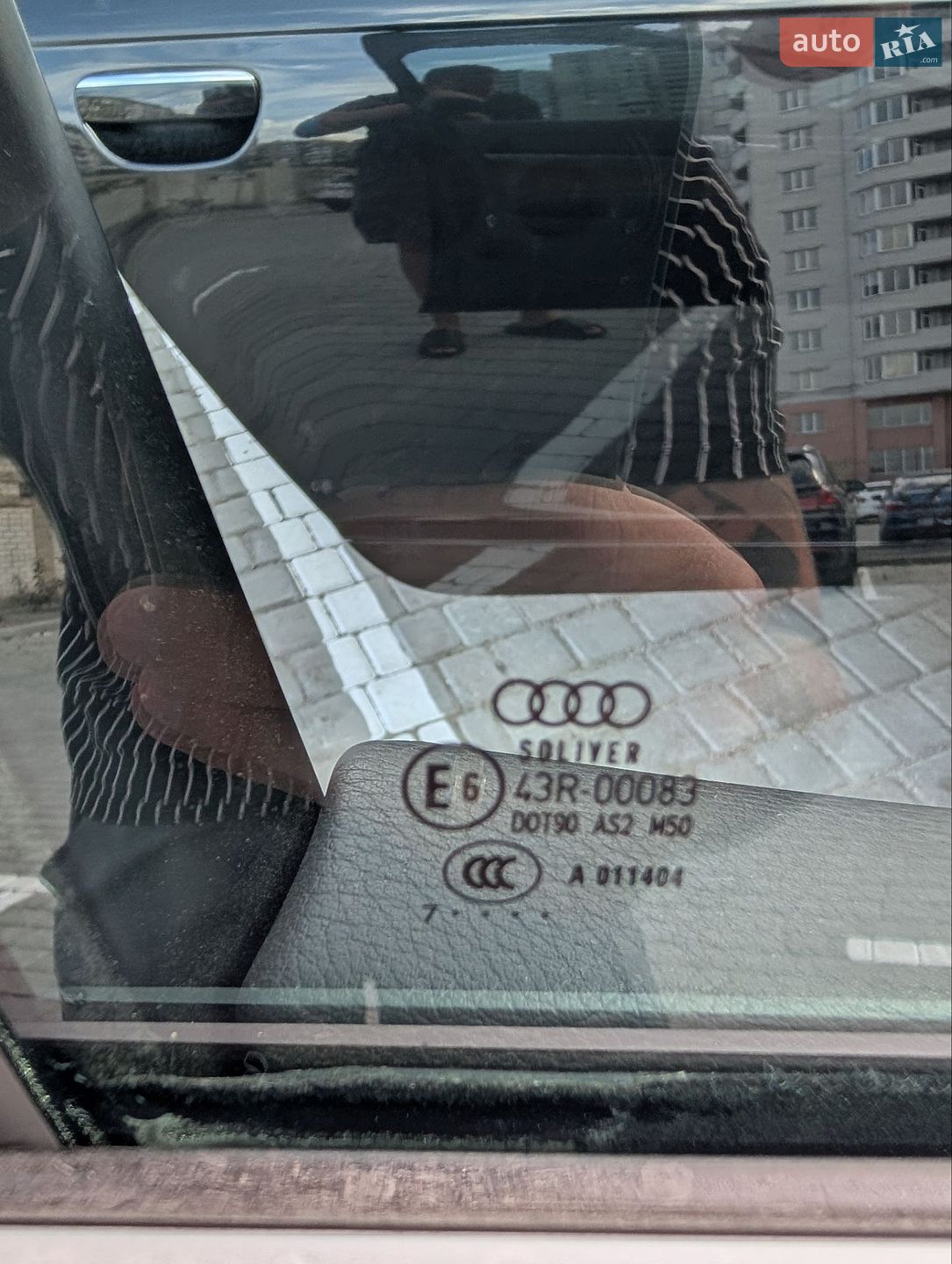 Audi A6 2007 VIN WAUZZZ4F18N059585 фото оголошення 10 з 54