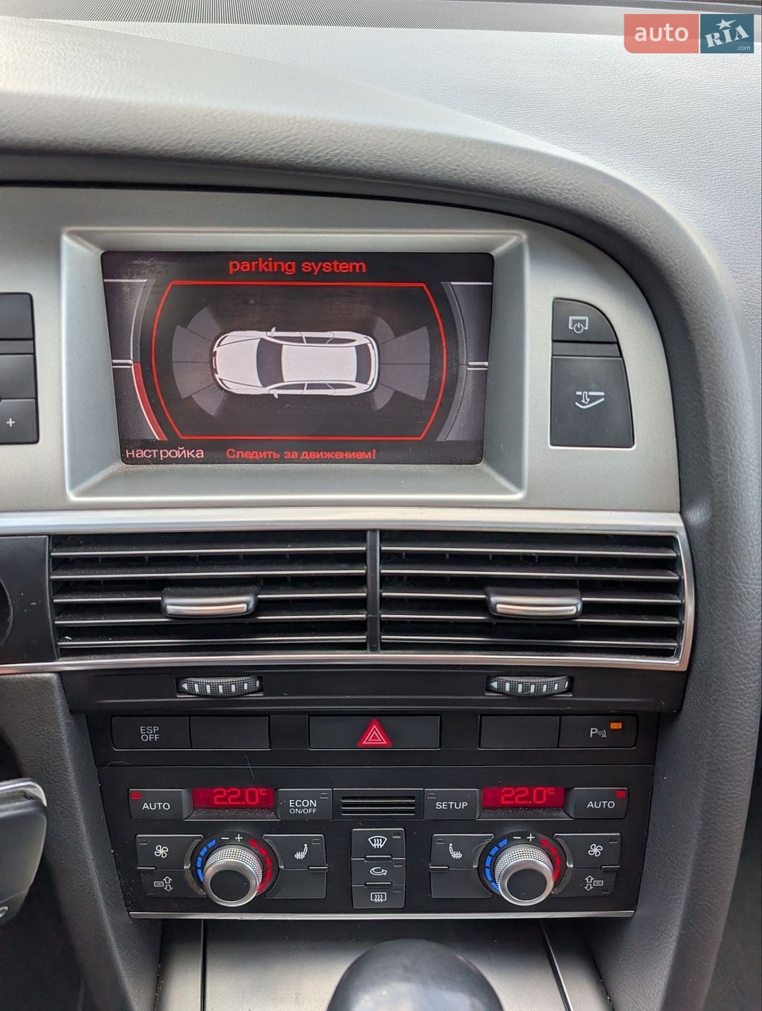 Audi A6 2007 VIN WAUZZZ4F18N059585 фото оголошення 32 з 54