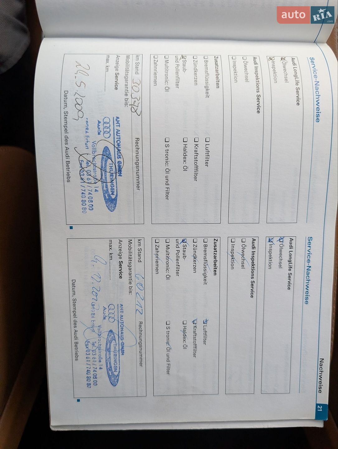 Audi A6 2007 VIN WAUZZZ4F18N059585 фото оголошення 50 з 54