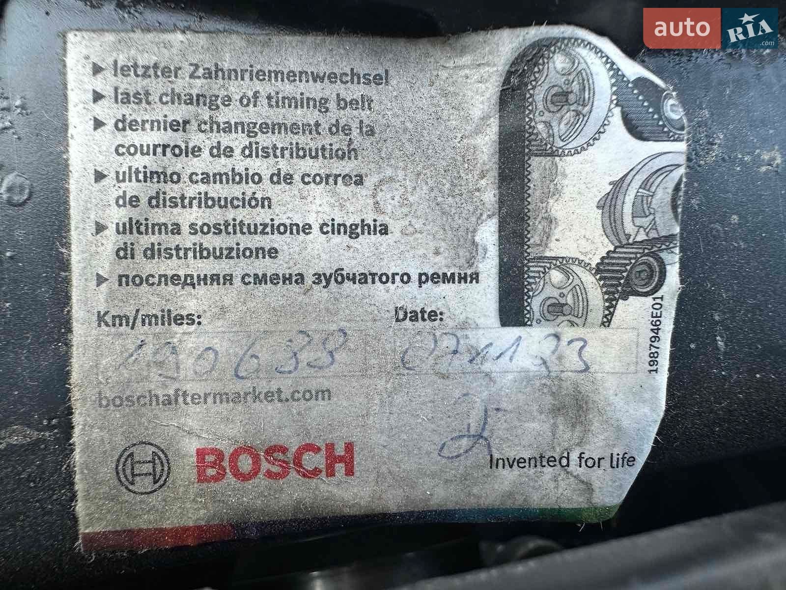 Mercedes-Benz Citan 2014 VIN WDF4157031U149142 фото оголошення 39 з 40