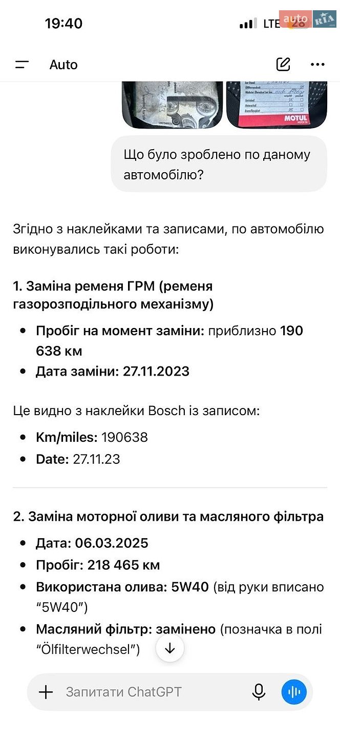 Mercedes-Benz Citan 2014 VIN WDF4157031U149142 фото оголошення 40 з 40