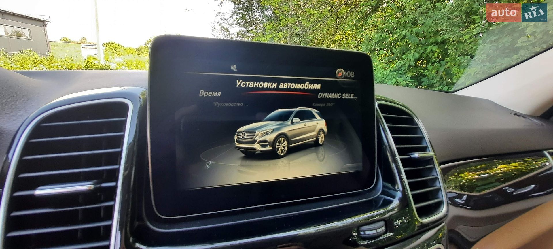 Mercedes-Benz GLE-Class 2017 VIN 4JGDA5HB9HA909860 фото оголошення 75 з 133