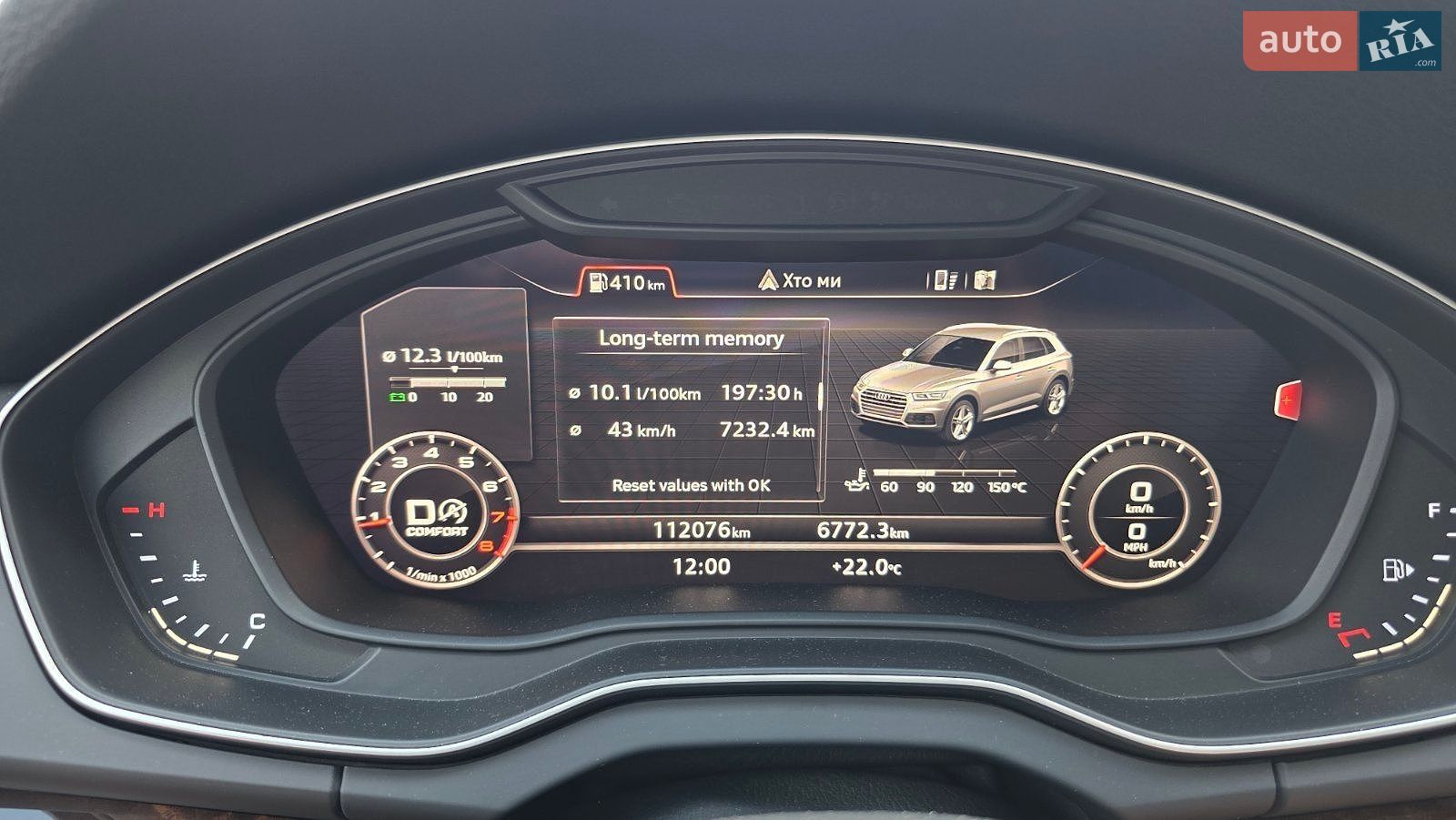 Audi Q5 2017 VIN WA1BNAFY6J2007550 фото оголошення 12 з 12
