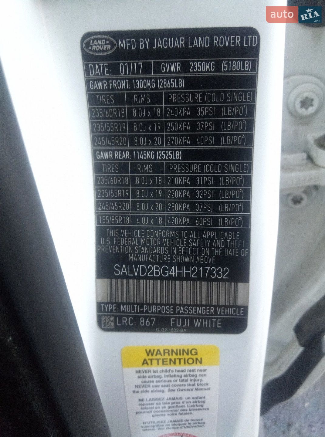 Land Rover Range Rover Evoque 2017 VIN SALVD2BG4HH217332 фото оголошення 24 з 24