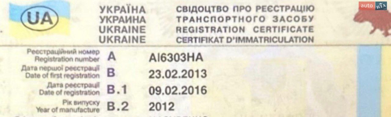 Jeep Grand Cherokee 2012 VIN 1C4RJFCM4CC360848 фото оголошення 21 з 22