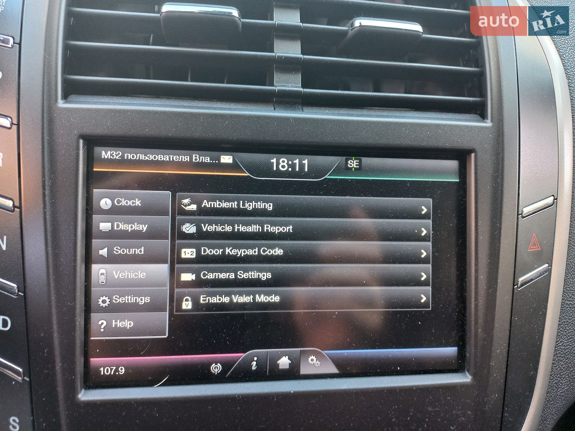 Lincoln MKC 2014 VIN 5LMCJ1A96FUJ10350 фото оголошення 5 з 26