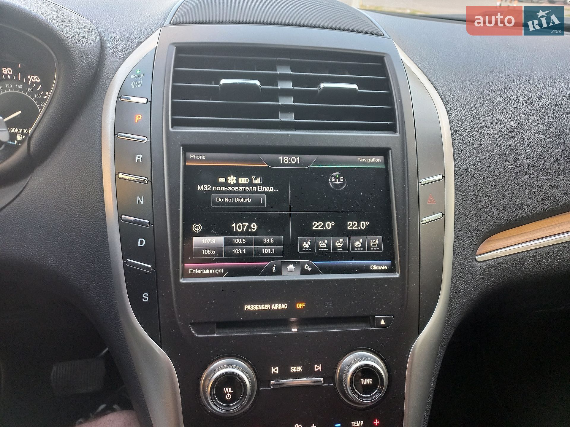 Lincoln MKC 2014 VIN 5LMCJ1A96FUJ10350 фото оголошення 18 з 26