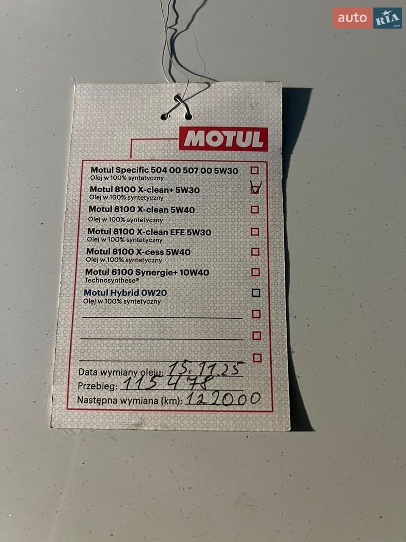 Volvo S60 2012 VIN YV1612FH1D2192081 фото оголошення 41 з 45