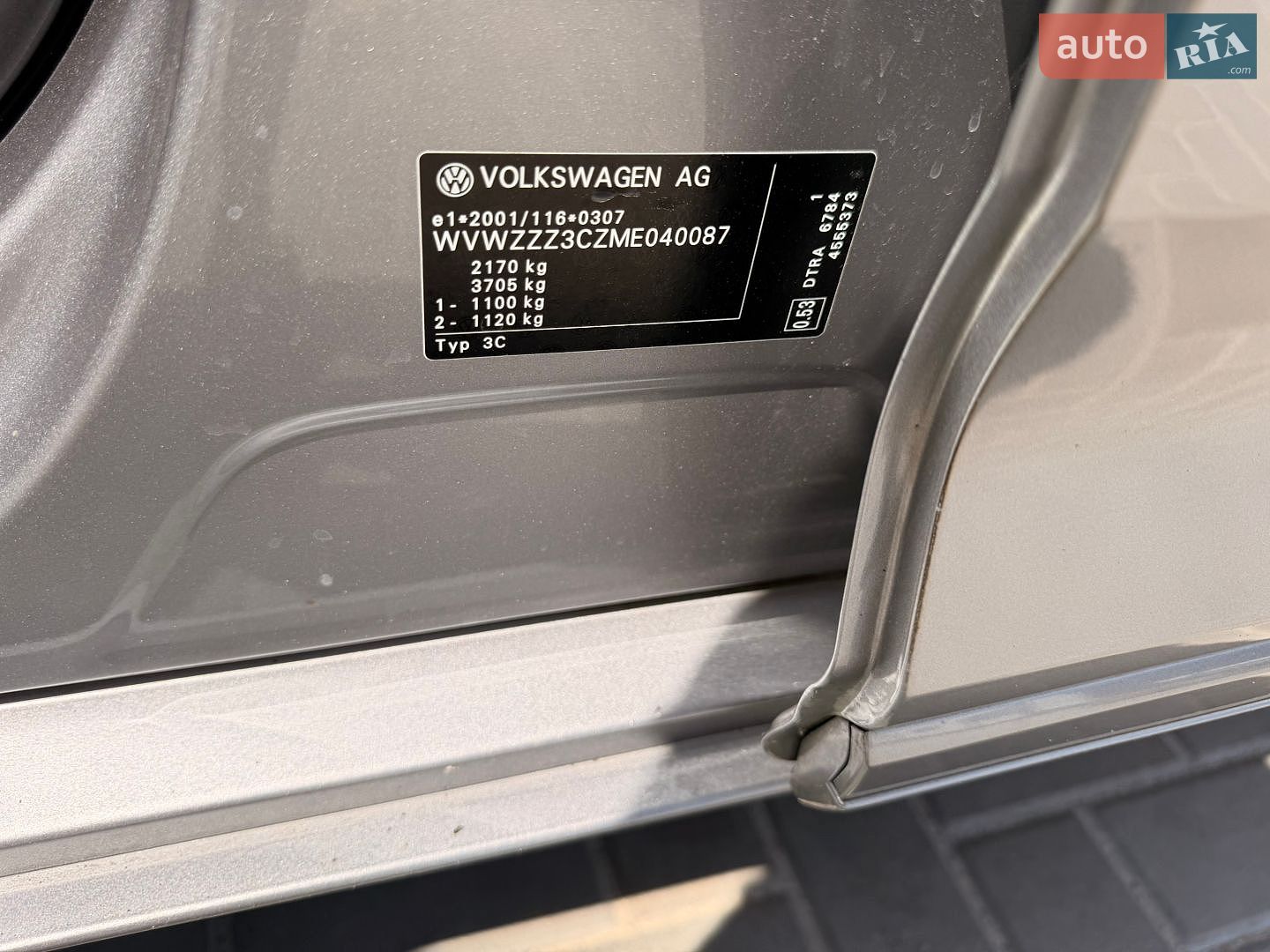 Volkswagen Passat 2020 VIN WVWZZZ3CZME040087 фото оголошення 24 з 30
