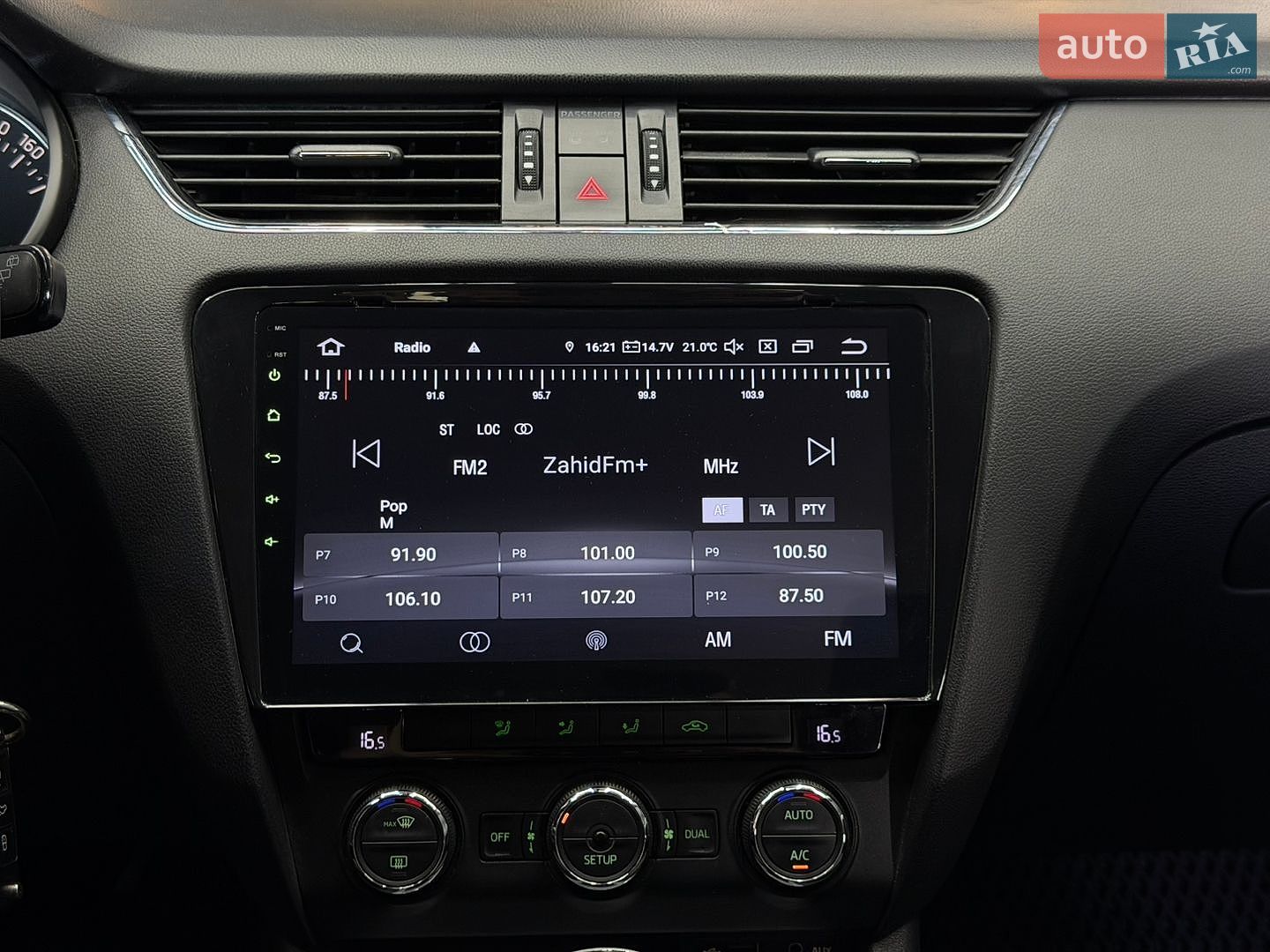 Skoda Octavia 2013 VIN TMBAG7NEXD0031467 фото оголошення 24 з 29