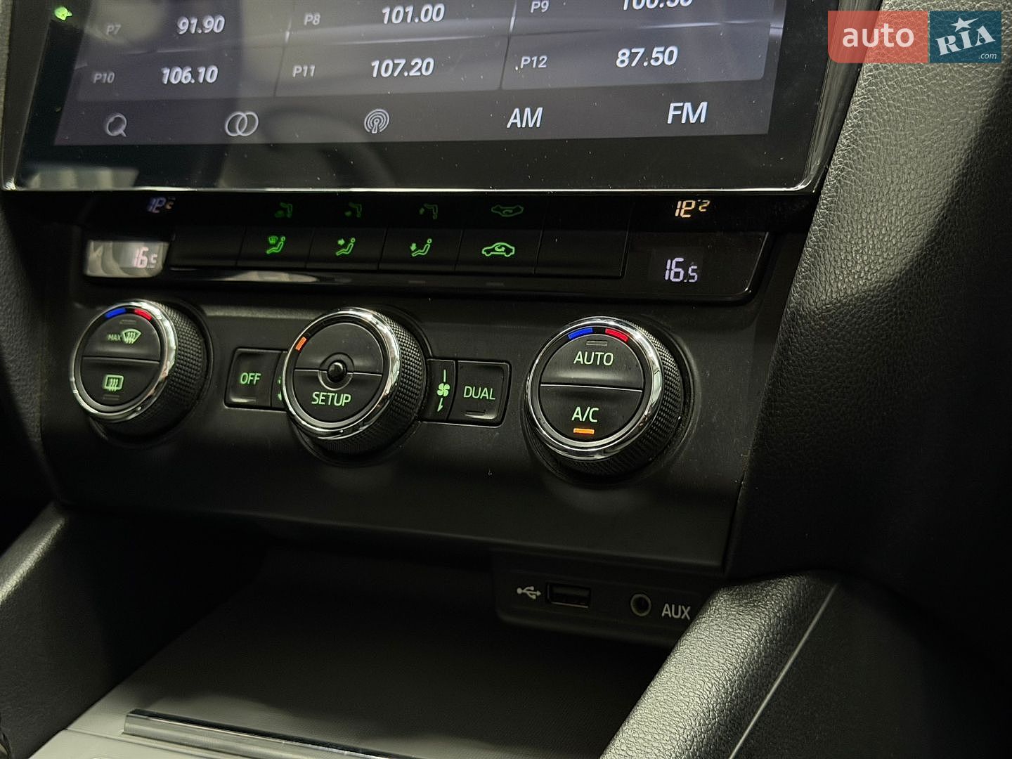 Skoda Octavia 2013 VIN TMBAG7NEXD0031467 фото оголошення 25 з 29