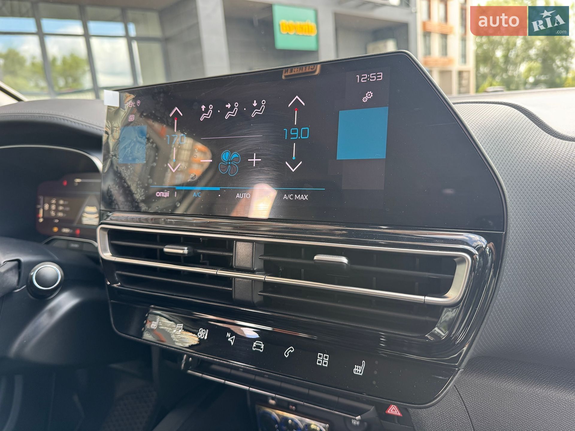 Citroen C5 Aircross 2023 VIN VR7AJEHZRPL046454 фото оголошення 22 з 47