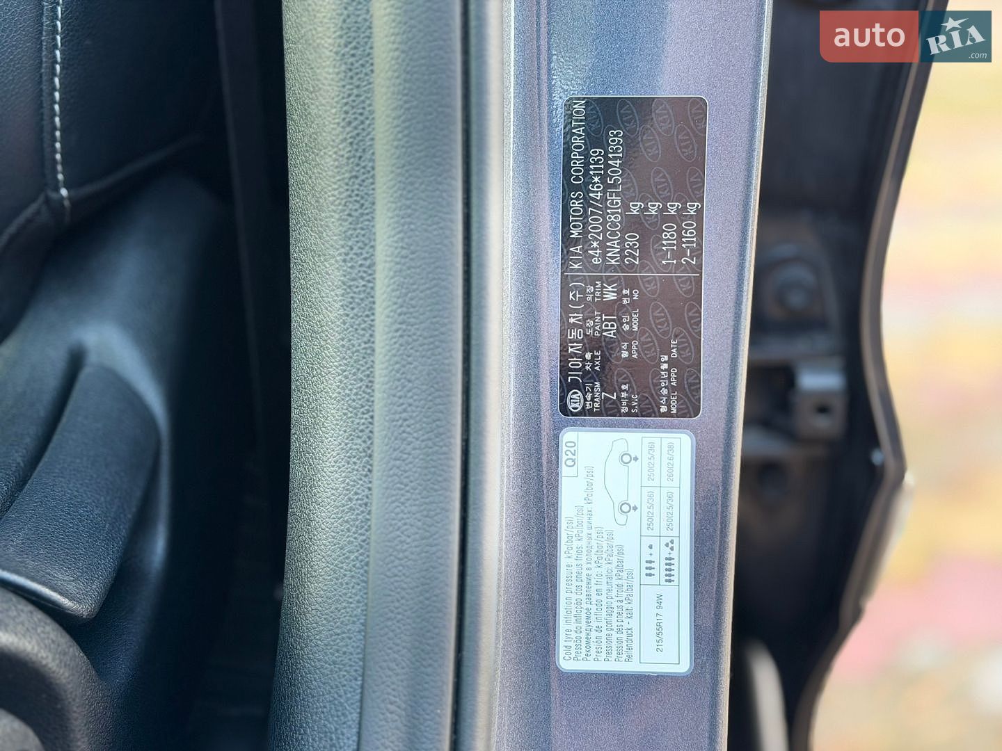 Kia Niro 2020 VIN KNACC81GFL5041393 фото оголошення 29 з 49