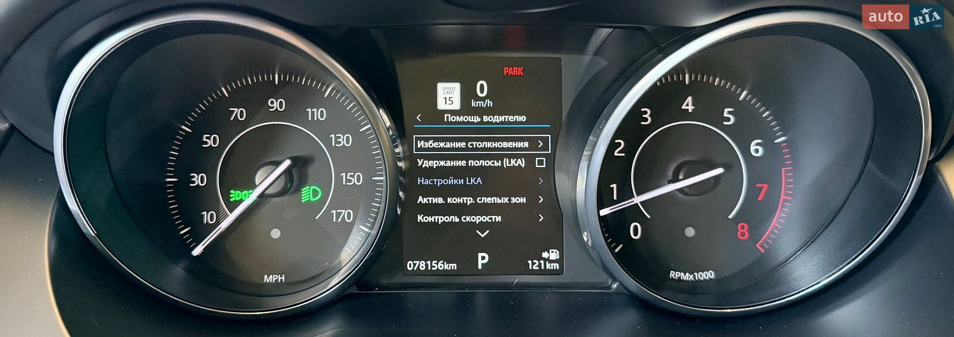Jaguar E-Pace 2017 VIN SADFJ2FX7J1Z01566 фото оголошення 32 з 68