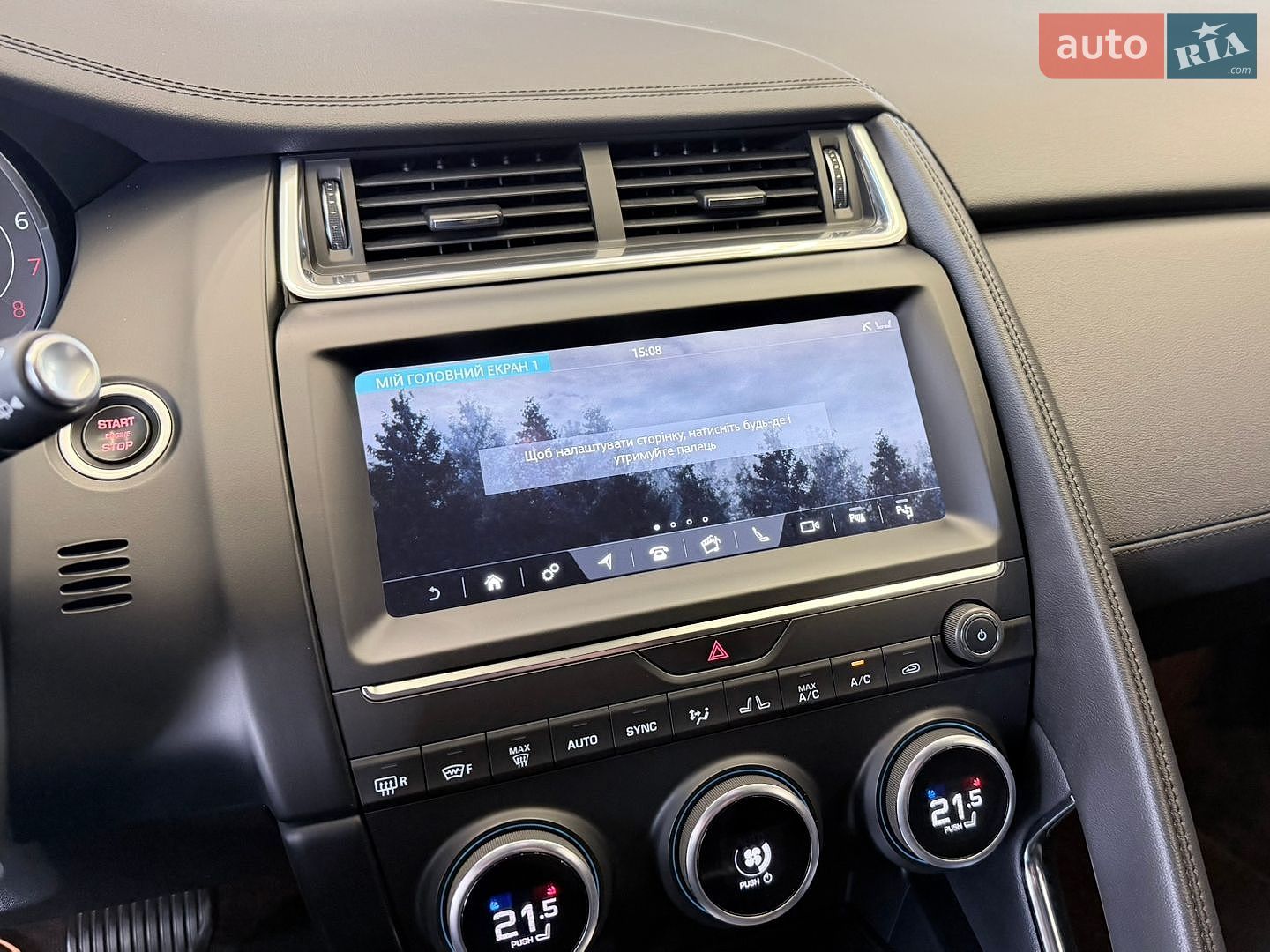 Jaguar E-Pace 2017 VIN SADFJ2FX7J1Z01566 фото оголошення 34 з 68
