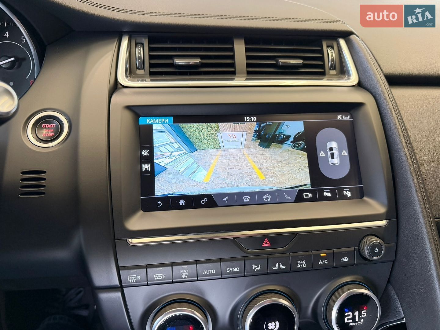 Jaguar E-Pace 2017 VIN SADFJ2FX7J1Z01566 фото оголошення 38 з 68