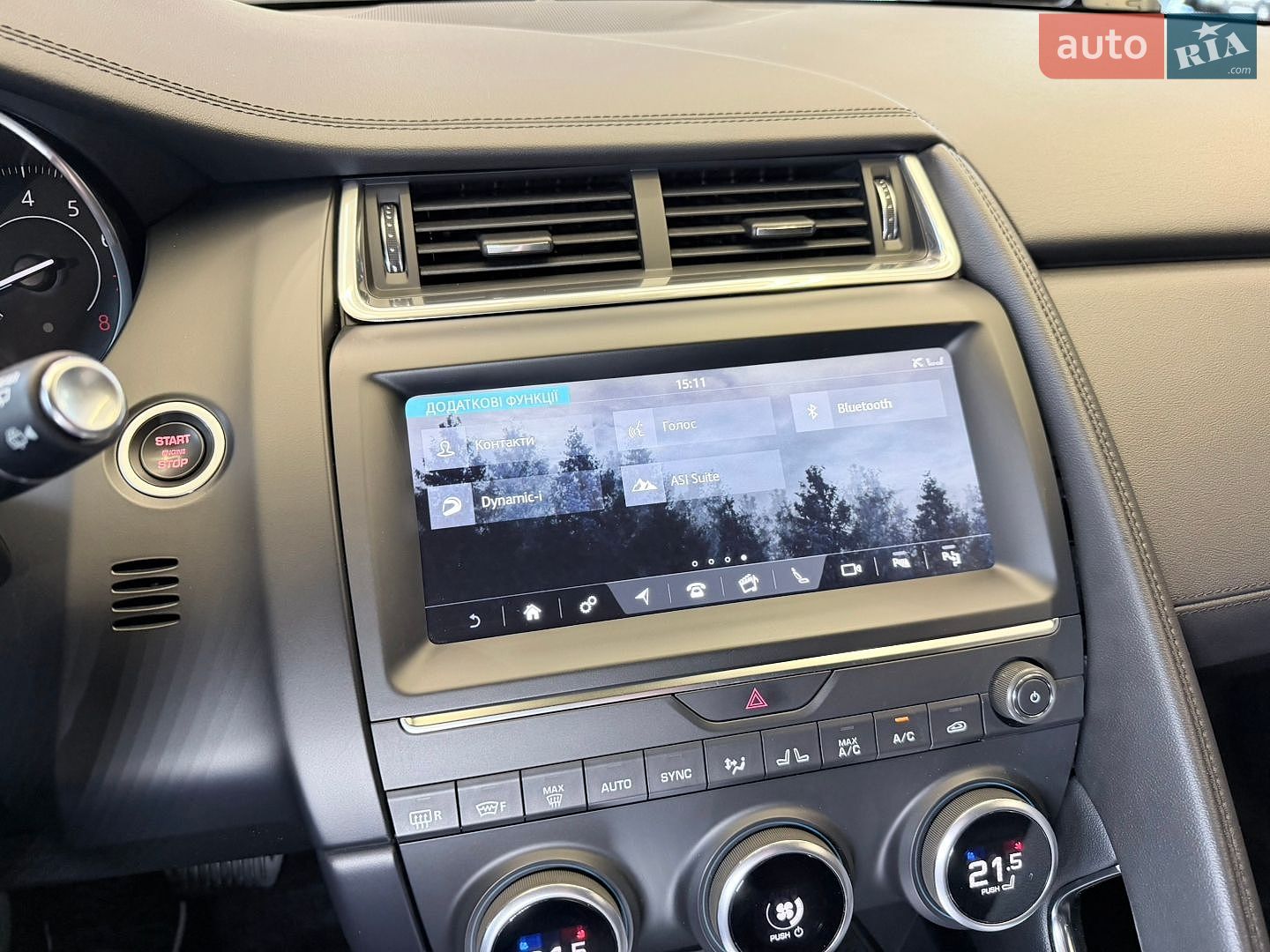 Jaguar E-Pace 2017 VIN SADFJ2FX7J1Z01566 фото оголошення 41 з 68