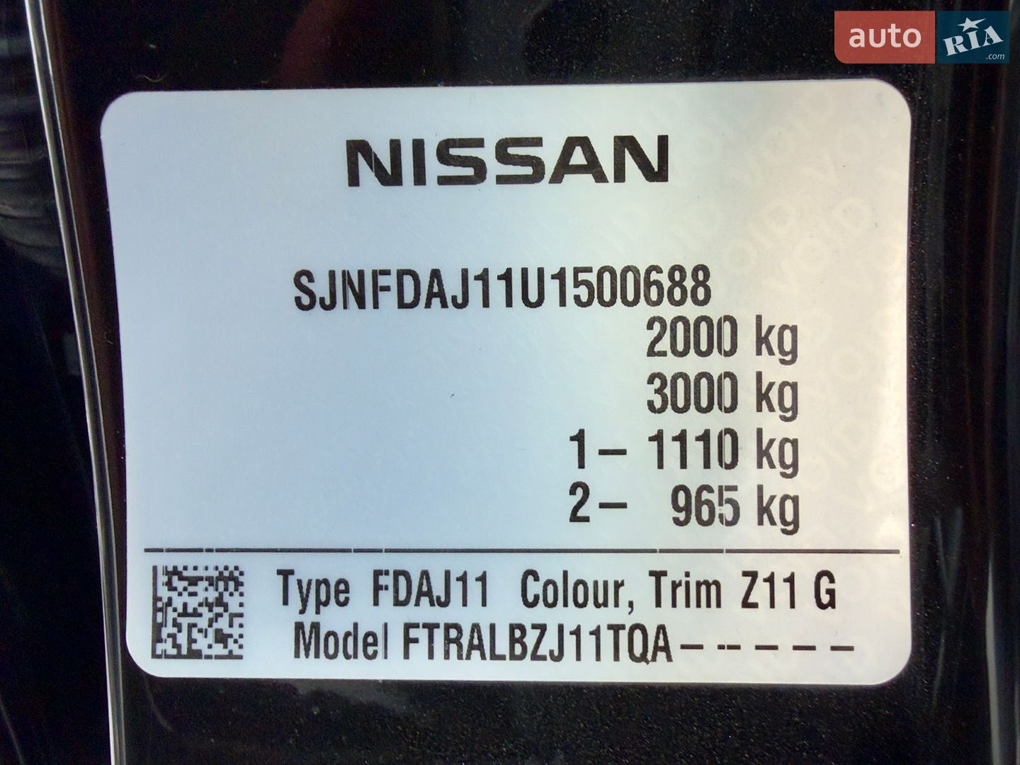 Nissan Qashqai 2015 VIN SJNFDAJ11U1500688 фото оголошення 34 з 41