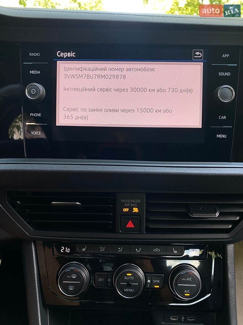 Volkswagen Jetta 2023 VIN 3VWSM7BU7RM029878 фото оголошення 41 з 41