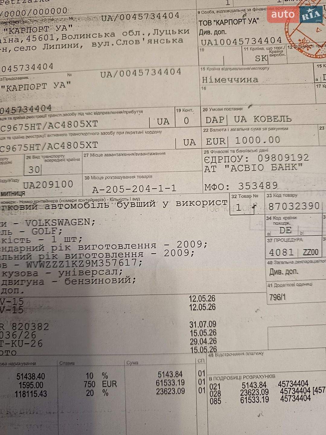 Volkswagen Golf 2009 VIN WVWZZZ1KZ9M357617 фото оголошення 44 з 46