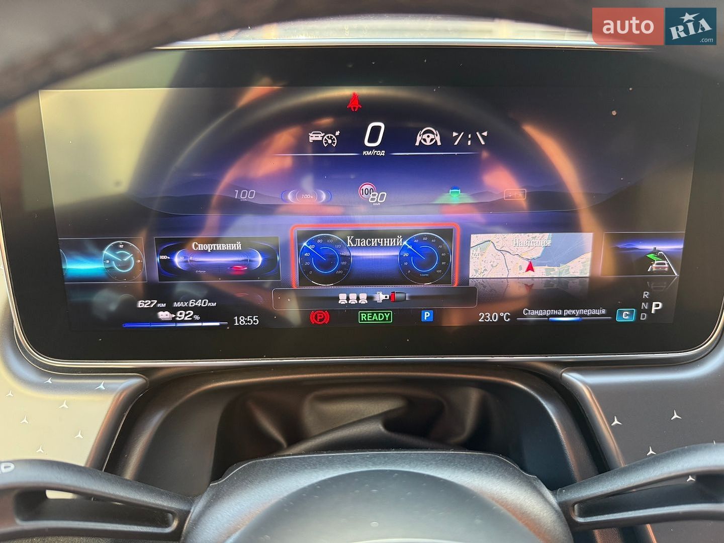 Mercedes-Benz EQS 2023 VIN W1K2971231A014234 фото оголошення 56 з 109