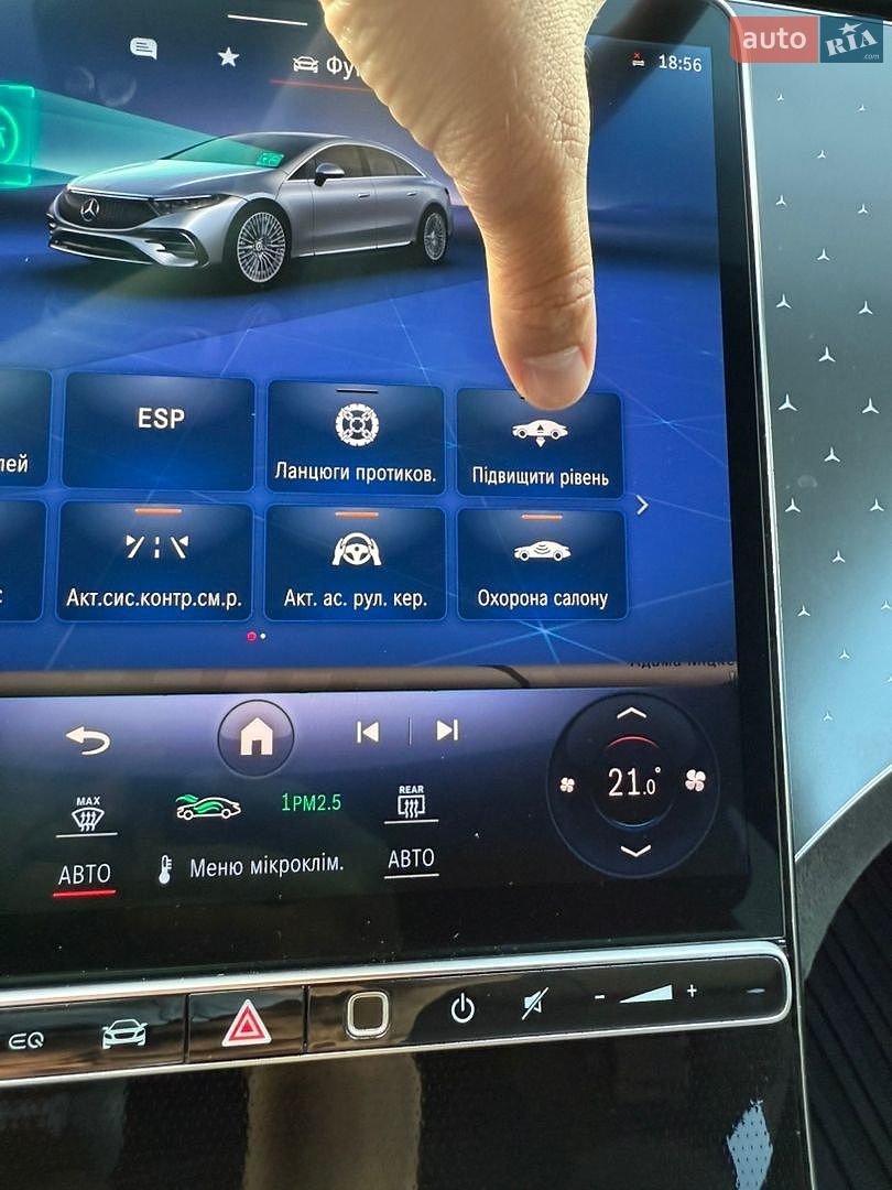 Mercedes-Benz EQS 2023 VIN W1K2971231A014234 фото оголошення 65 з 109