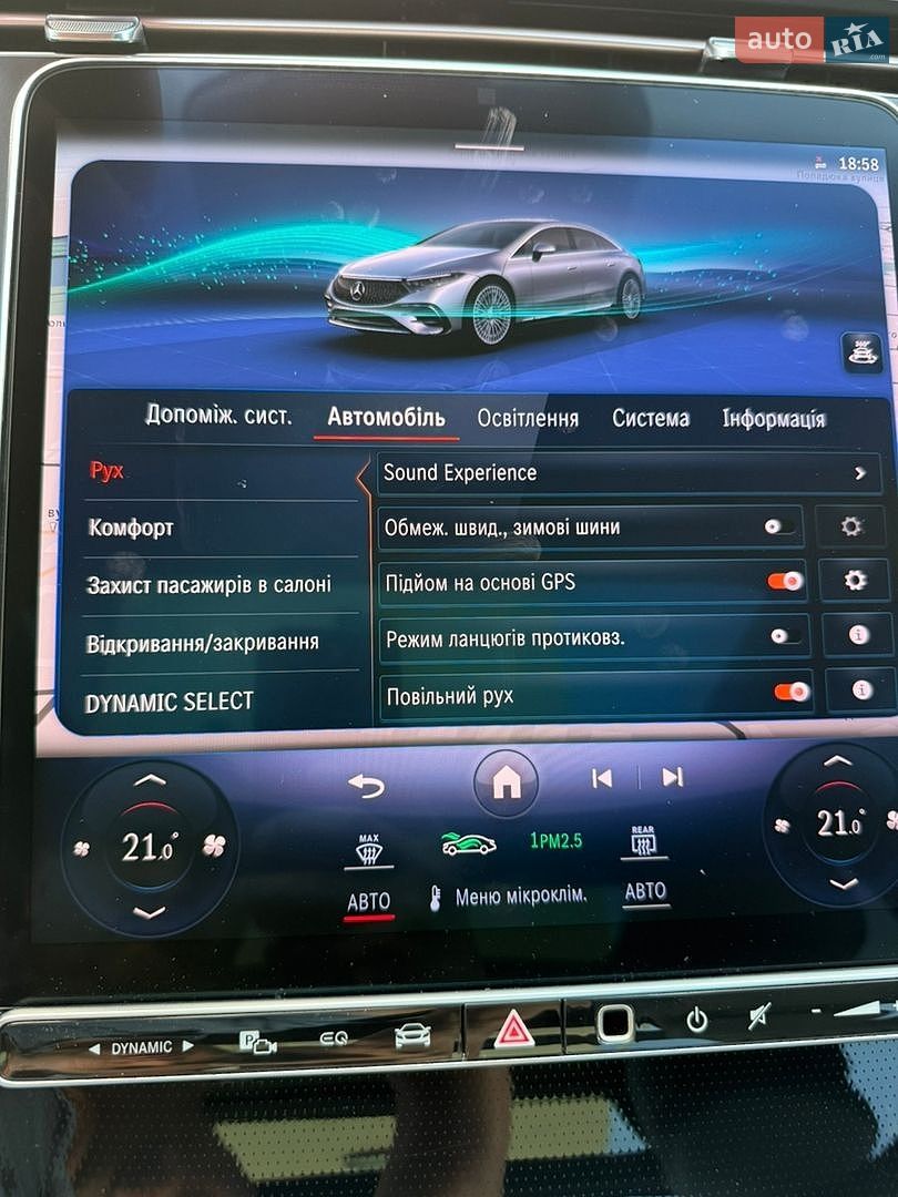 Mercedes-Benz EQS 2023 VIN W1K2971231A014234 фото оголошення 77 з 109